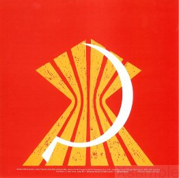 Textbeilage Vorderseite.