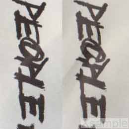 Detailbild des Bereiches zwischen O und P bei PEOPLE zum Vergleich