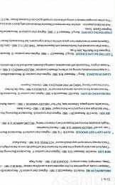 Inlay Innen Seite 4.